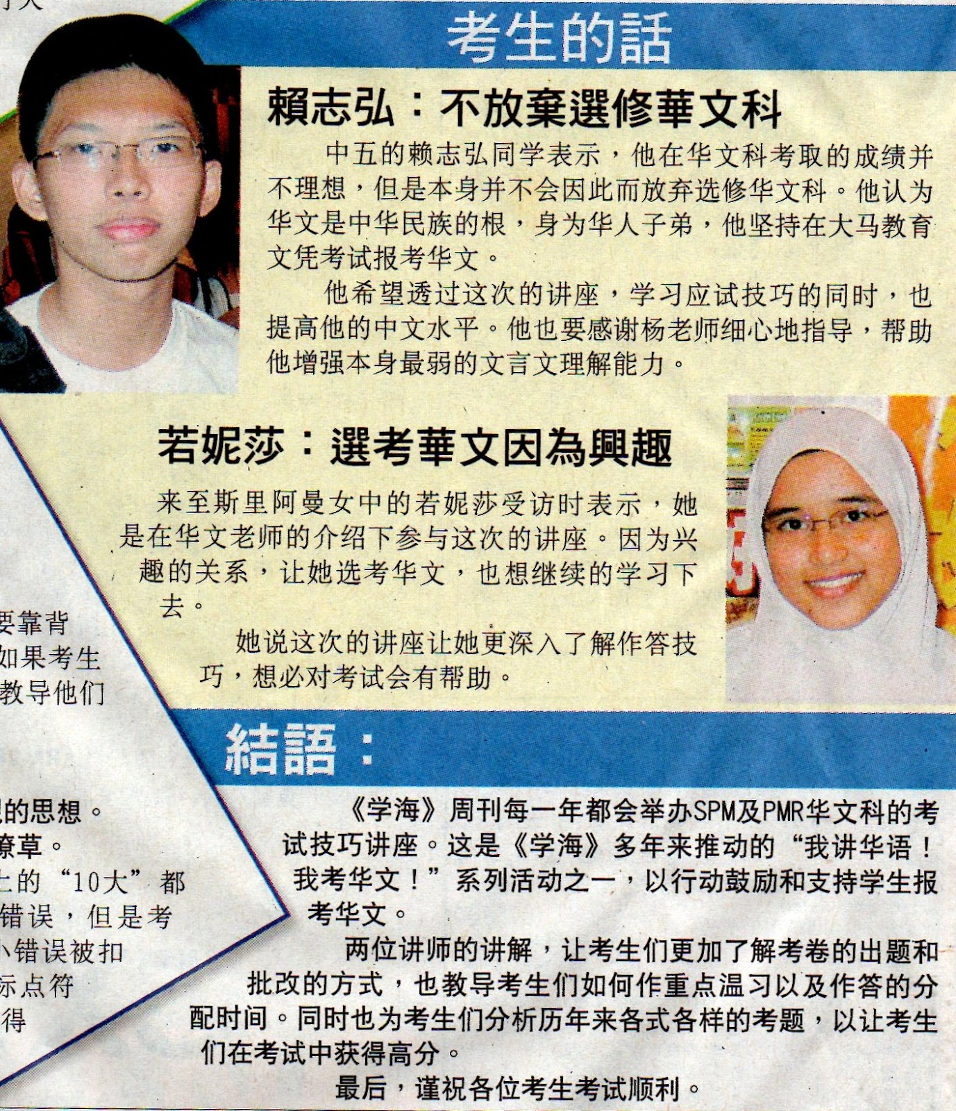 Essays examples image