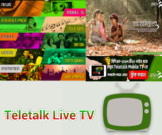 Teletalk-Live-TV"/
