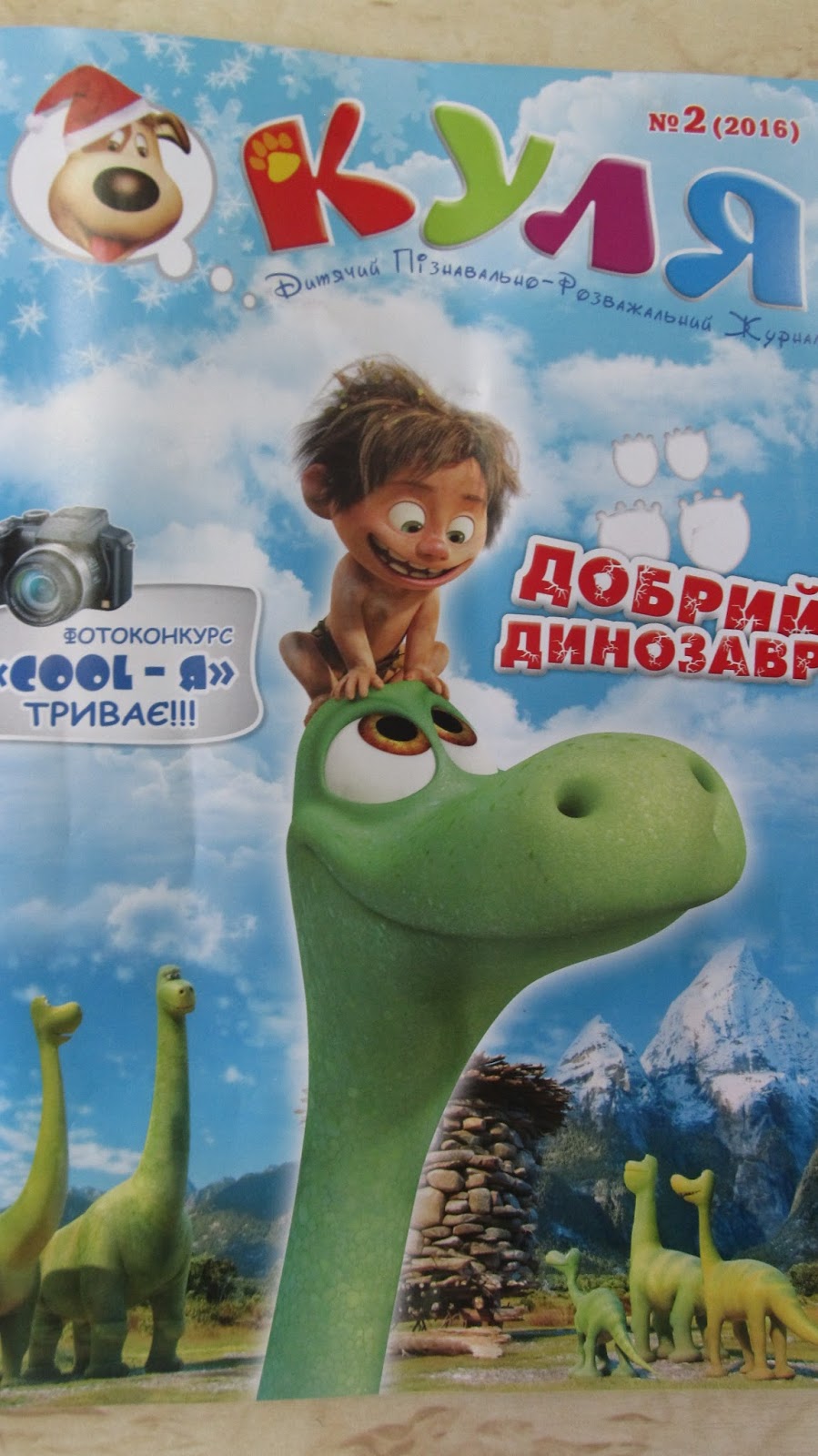 ÐаÑÑинки по запÑоÑÑ Ð¶ÑÑнал кÑлÑ