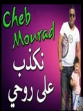 Cheb Mourad-Nekdeb 3la Rouhi 2016