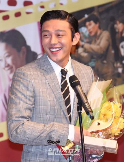 올해의 영화상 남우주연상 유아인 | 인스티즈