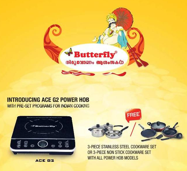 Celebrate Onam Daily !!! Butterfly Mixie Pressure Cooker Induction