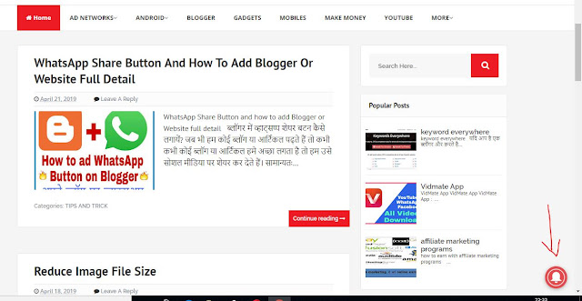 Create a bell notification icon for your blogger or website