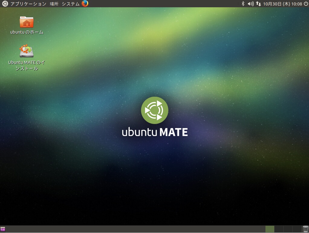 Commotie Min Uluru Ubuntu MATE 14.10 インストール準備 その1 - Ubuntu MATEを利用する前に・ライブメディアの作成する・ライブメディアからUbuntu  MATEを起動する・Ubuntu MATEを試しに使ってみる - kledgeb