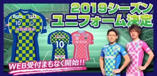 鈴鹿アンリミテッドFC 2019 ユニフォーム-ホーム-ゴールキーパー