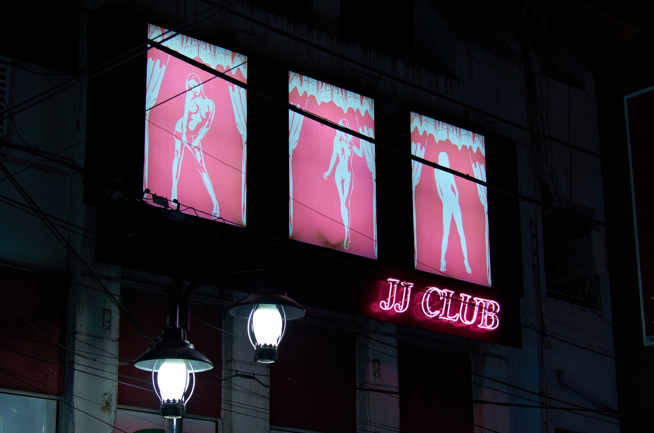 Shinjuku Mad - Altars for spirits of the night 06