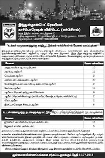 Applications are invited for Officer and assistant level Posts in HPCL