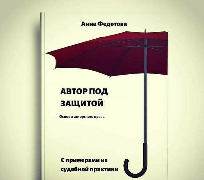 с. автор под. новицкий патофизиология том 1. автор под. будущее философии.