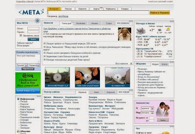 СОЦІАЛЬНА ІНФОРМАТИКА: ІПС мережі Інтернет