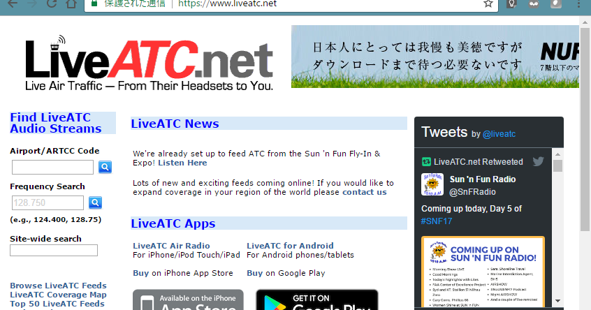 live atc .net live atc .net