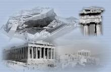 η Ακρόπολη των Αθηνών