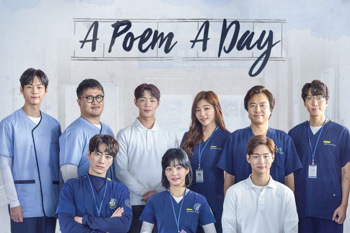 Drama Korea A Poem A Day Batch Sub Indo Download Drama Korea A Poem A Day Batch Sub Indo