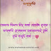 Assames Miss You Photo Status | তোমাক কিমান মিছ কৰোঁ