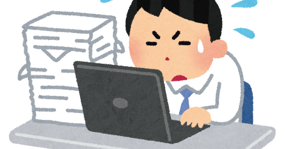 忙しく仕事をしている男性会社員のイラスト | かわいいフリー素材集 いらすとや