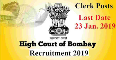 Bombay High Court Recruitment 2019