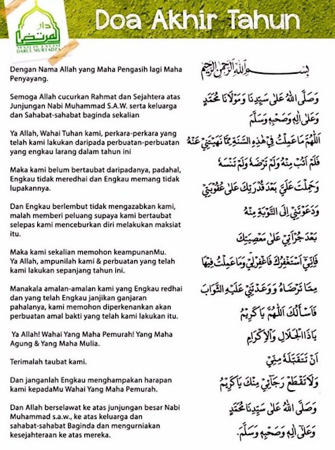 DOA AWAL TAHUN DAN AKHIR TAHUN HIJRAH - Selamat Tahun BARU ...