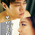 Like Father, Like Son (2016)