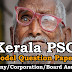 Model Question Paper Company Corporation Board Assistant - 51