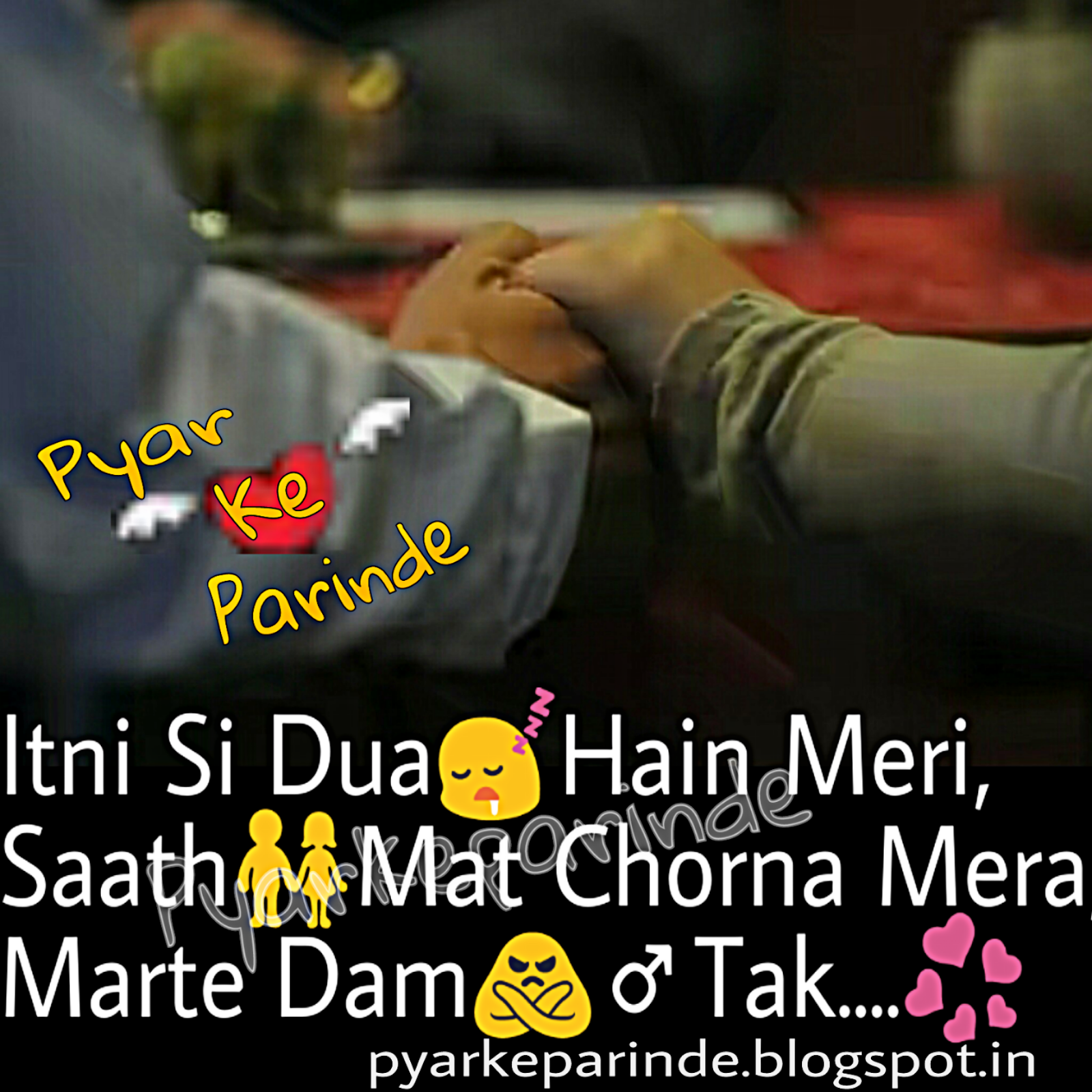 love photo with qoute