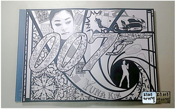 오늘 생일 선물 인증한 김연아.jpg | 인스티즈