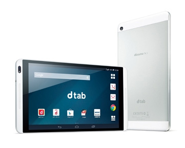 ドコモ、10.1インチタブレット「dtab d-01H」を12月17日に発売へ。8インチモデルのd-01Gは特別割引で端末代10368円＆月々