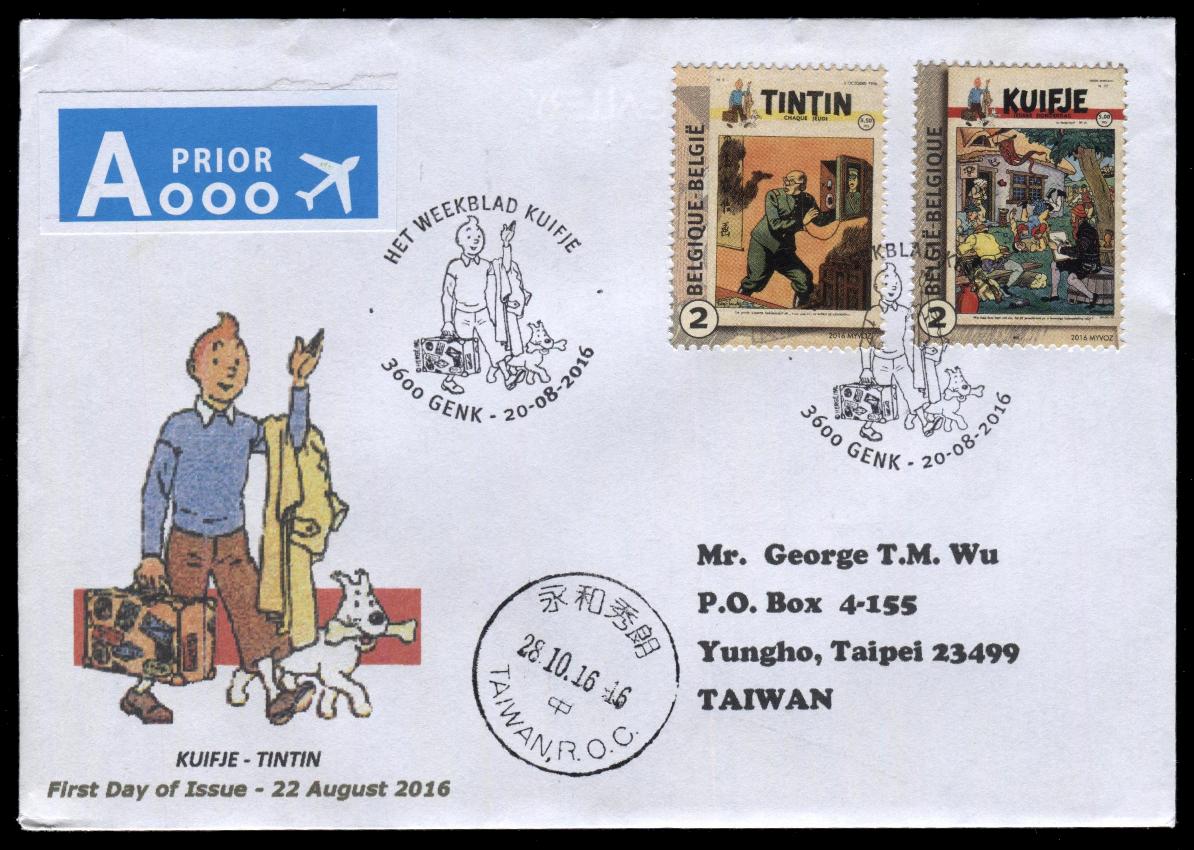 Gulfmann Stamps Collection BELGIUM Belgium TinTin Cover