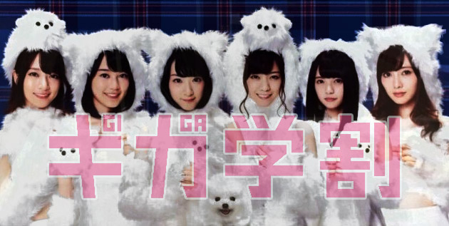 http://akb48-daily.blogspot.hk/2016/02/nogizaka46-new-promotion-materials-for.html