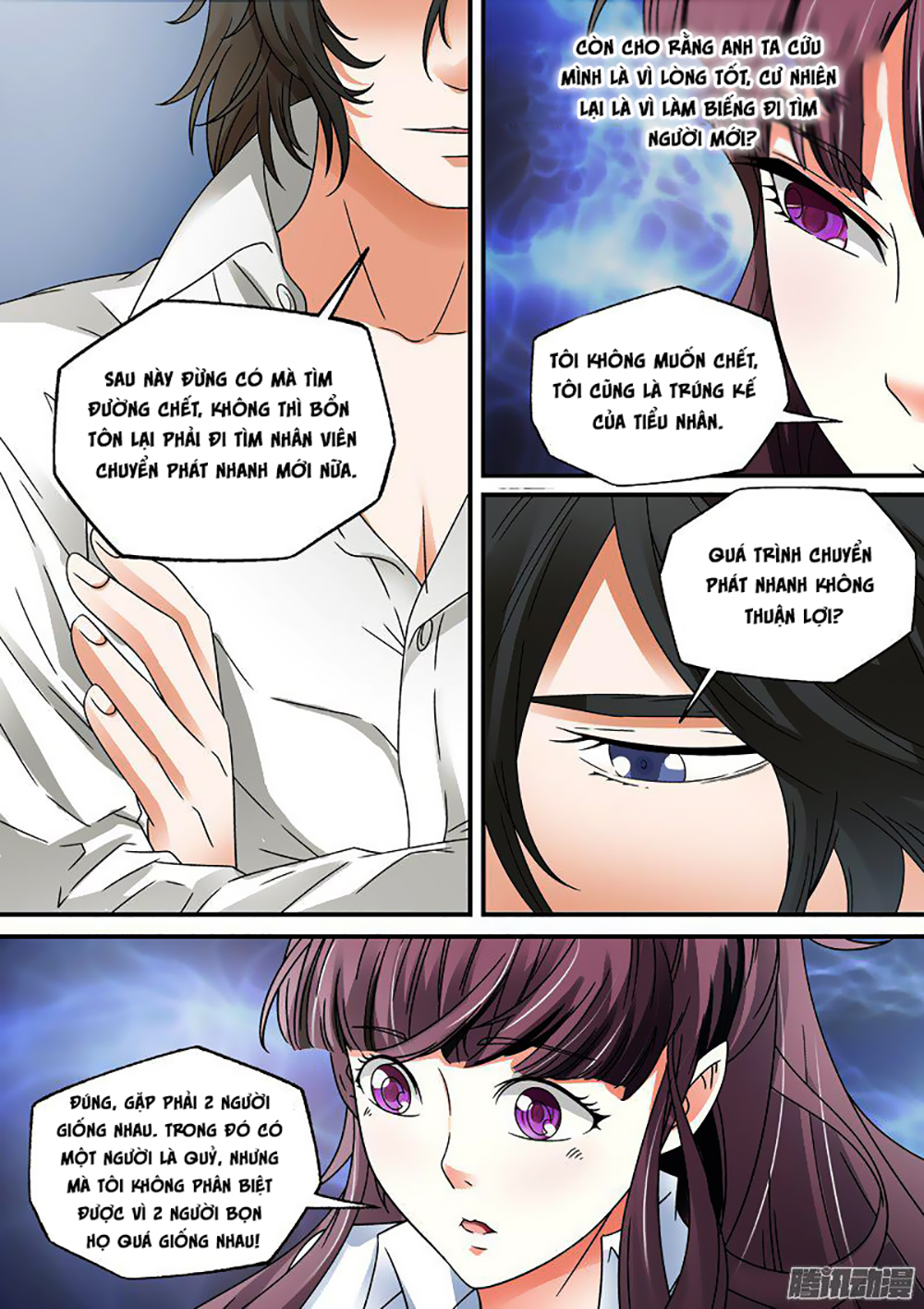 Âm Dương Khoái Đệ Trạm - Chương 8 - Trang 9