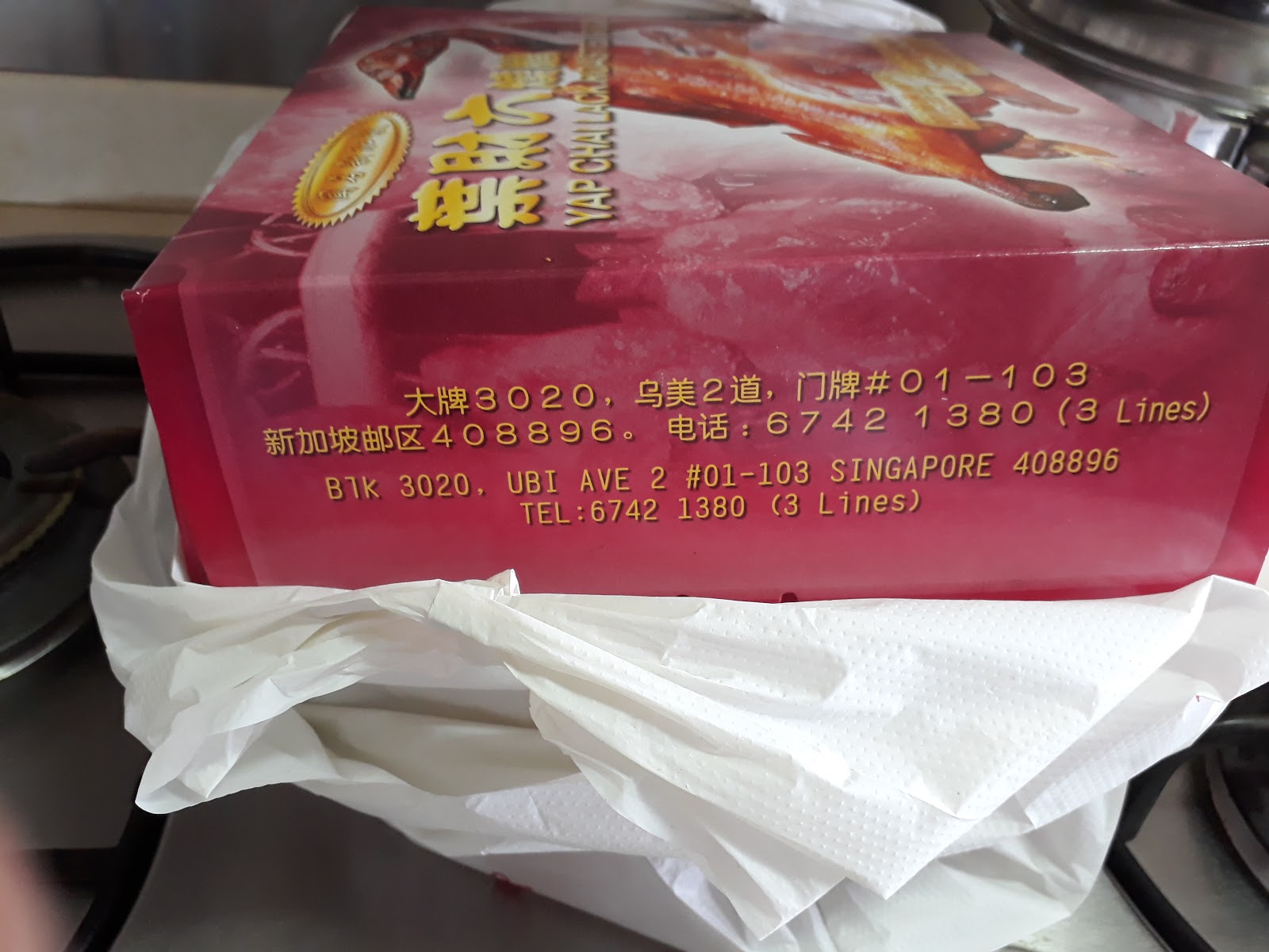 Yap Chai Luck Roasted Duck (Ubi)