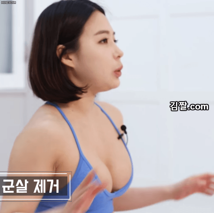 이소희 트레이너의 상체 | 인스티즈