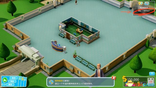 雙點醫院 (Two Point Hospital) 圖文全攻略