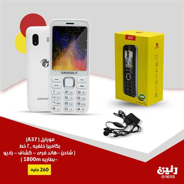 عروض رنين الاحد 21 اكتوبر 2018 مهرجان ال 15 جنيه عروض رنين الاحد 21 اكتوبر 2018 مهرجان ال 15 جنيه