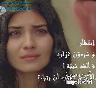 صور حزينة مكتوب عليها كلمات حب حزينة ، كلمات حزينة مع صور حب صور حزينة مكتوب عليها كلمات حب حزينة ، كلمات حزينة مع صور حب