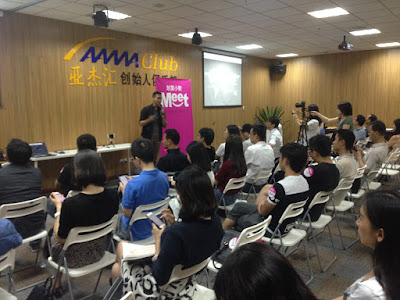 [Meet 北京]創業小聚北京場—把夢做大，追求市場延續、科技創新