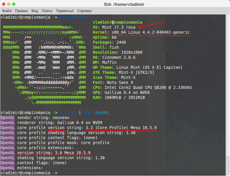 Установить ядро линукс. Debian 11 системные требования. Установить ядро линукс. Укуу. Установка дебиан 11.
