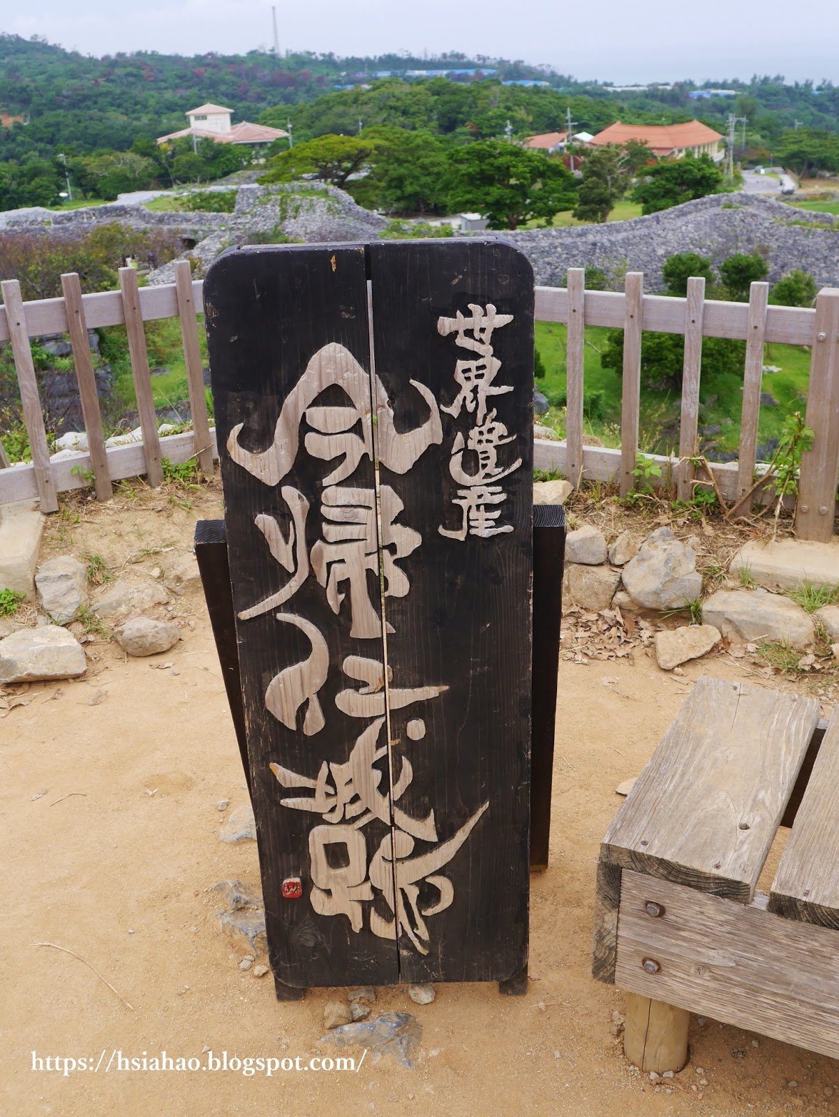 沖繩-景點-今歸仁城跡-今帰仁城跡-Nakijin-Castle-推薦-自由行-旅遊-Okinawa