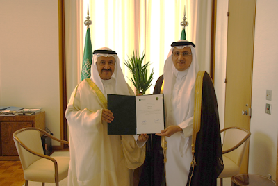 Source: AAOIFI. An official signing ceremony was held at SAMA headquarters on 22 October 2017, during which the agreement was signed by HE Dr Ahmed Abdul Karim Al-Khulaifi, SAMA’s Governor (left), and HE Shaikh Ebrahim bin Khalifa Al Khalifa, Chairman, AAOIFI Board of Trustees (right).