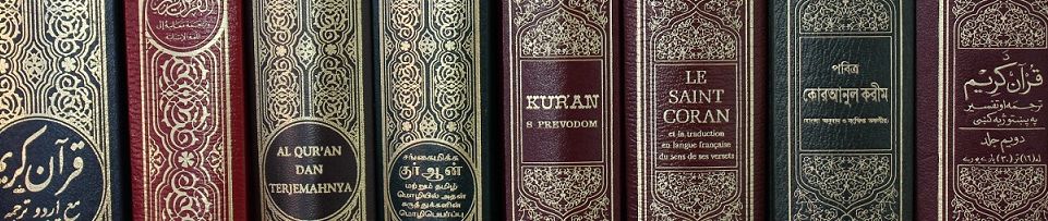 Baca Yasin Tanpa Wudhu / Apakah Shalat Kita Tetap Sah Tanpa Berwudhu