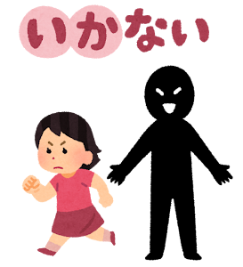 「いかのおすし」のイラスト(いかない)