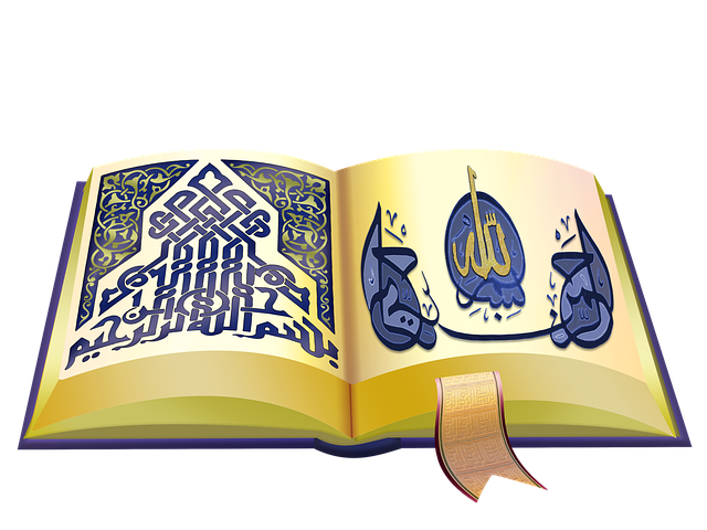 :: Urutan Nama-Nama Surah dalam Al Qur'an (Lengkap) @ Kios Madinah