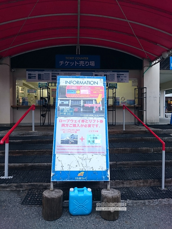 琵琶湖滑雪場,關西滑雪場,親子滑雪,琵琶湖飯店住宿