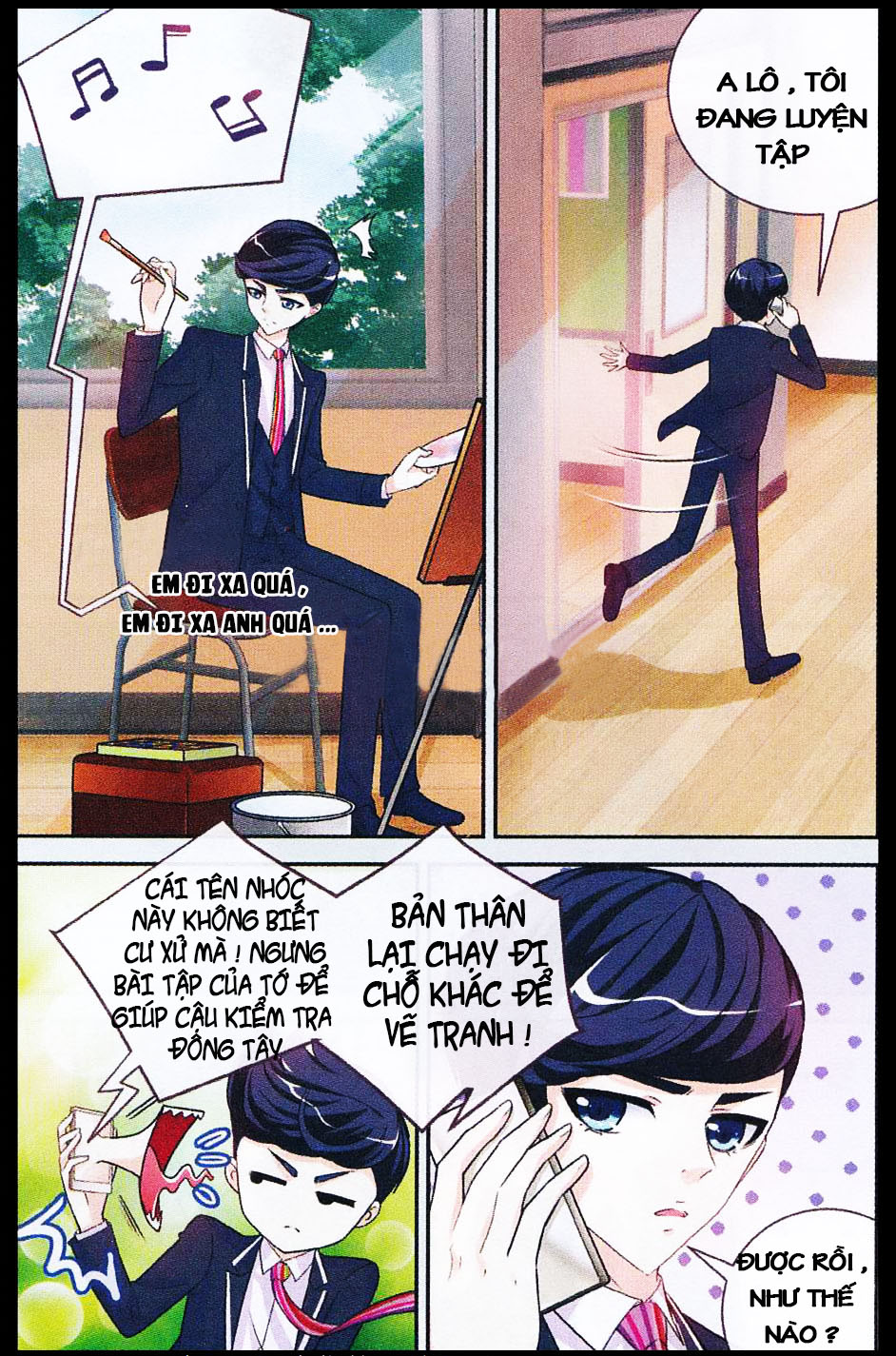 Mộng Khê Kỳ Đàm - Chương 7 - Trang 12