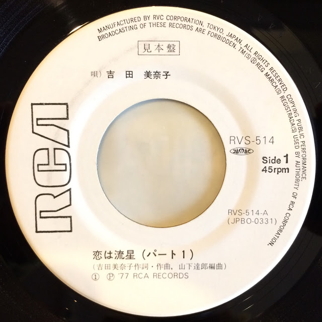 5/20(土)~ 店頭セール情報②】《 ALL GENRE 7inch 》SALE開催! 毎月 姉妹店 GENERAL RECORD STORE と合同開催です! | Face Records Blog フェイスレコードブログ 5/20(土)~ 店頭セール情報②】《 ALL GENRE 7inch 》SALE開催! 毎月 姉妹店 GENERAL RECORD STORE と合同開催です! | Face Records Blog フェイスレコードブログ