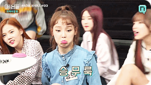 오마이걸 아!님들 움짤.gif | 인스티즈