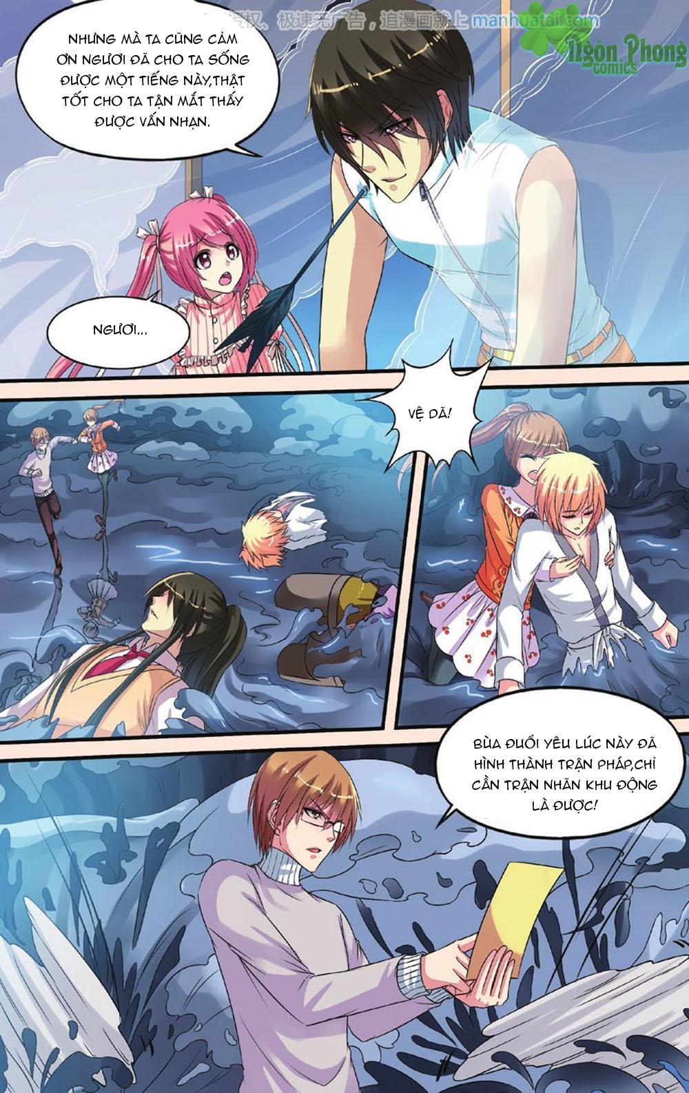 Bỉ Chi Thiên Niên - Chương 25 - Trang 20