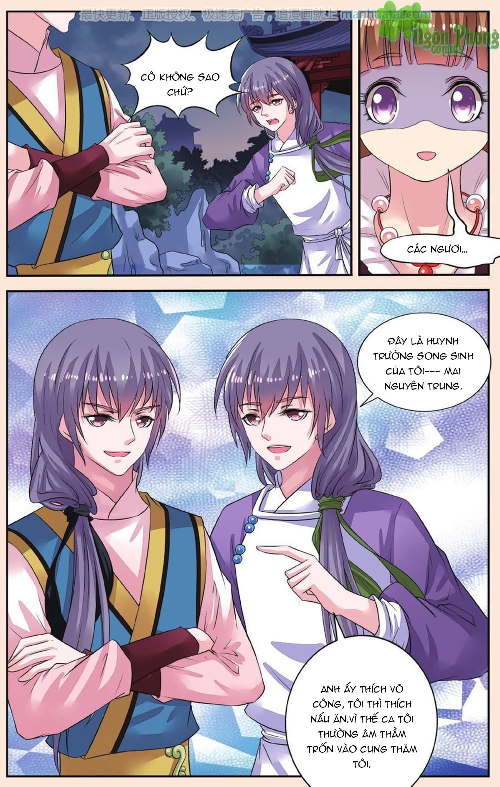 Bỉ Chi Thiên Niên - Chương 39 - Trang 11