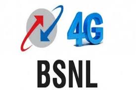 Bsnl 4G || Now Bsnl 4G is Launch 10 States and Get 2Gb free Data For Upgrade Sim