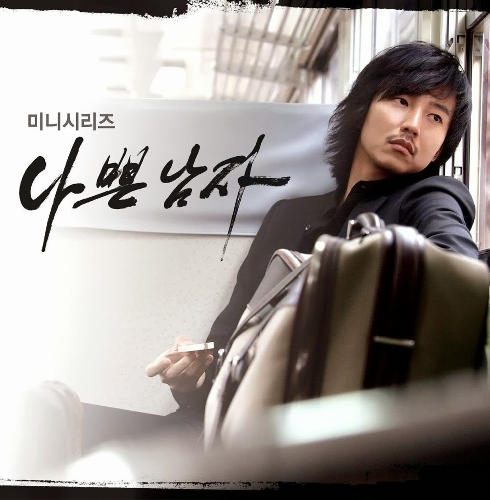 Download film korea love story in harvard Download film korea love story in harvard