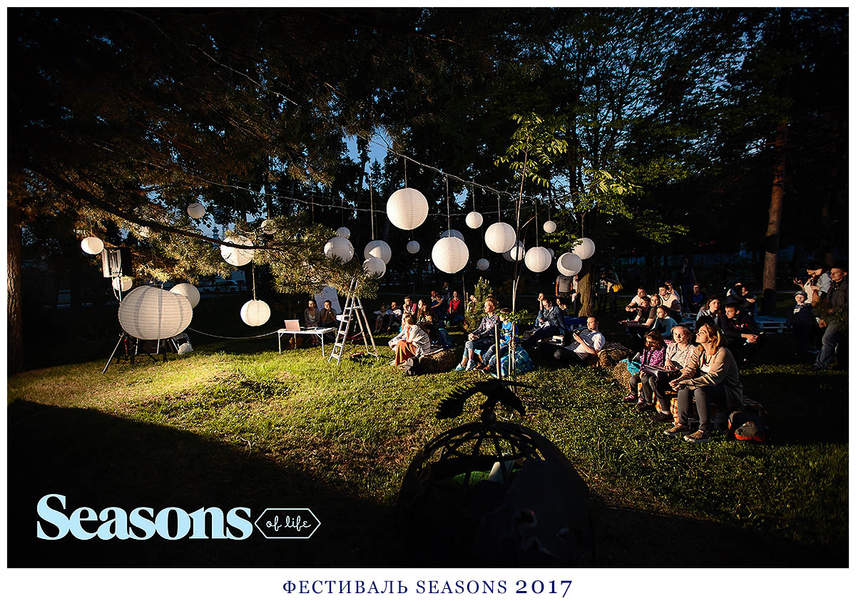 Времена года владивосток сайт. Времена года владивосток сайт. Времена года в одном месте. Времена года по месяцам. Владивосток ресторан сезоны.