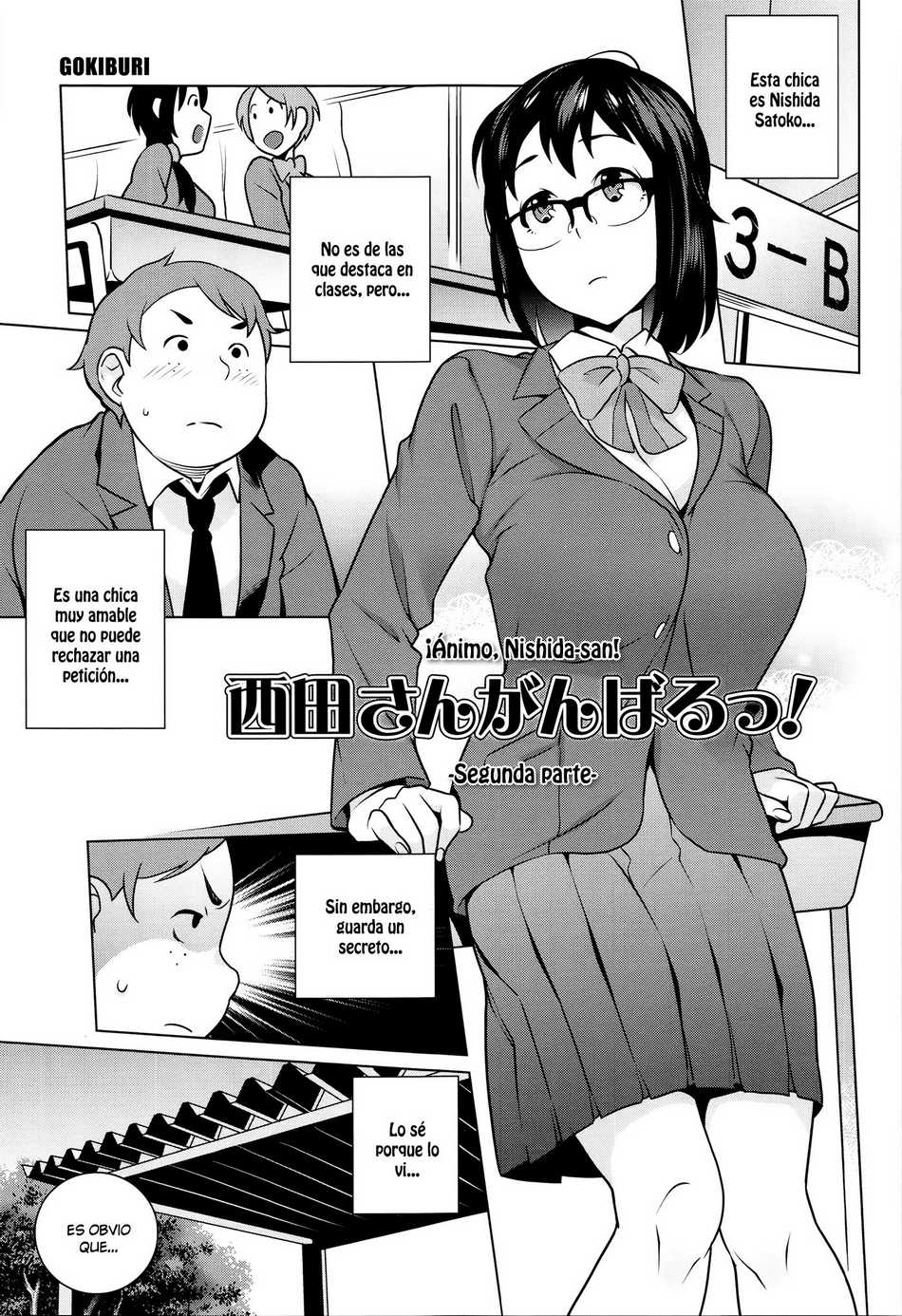 ¡Ánimo, Nishida-san! 2 - Page #1